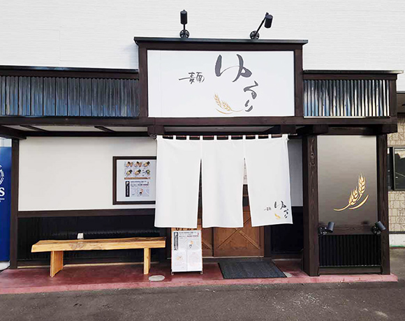 店舗情報